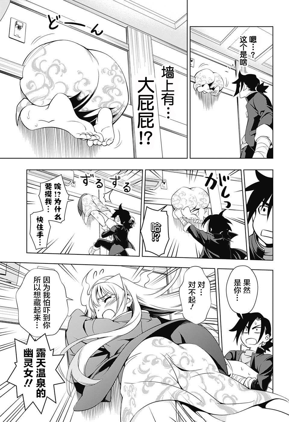 第01话
