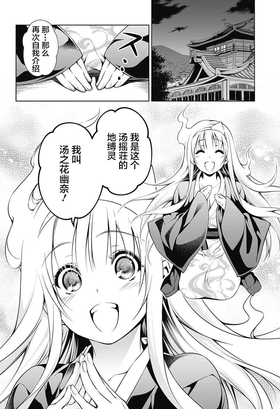 第01话