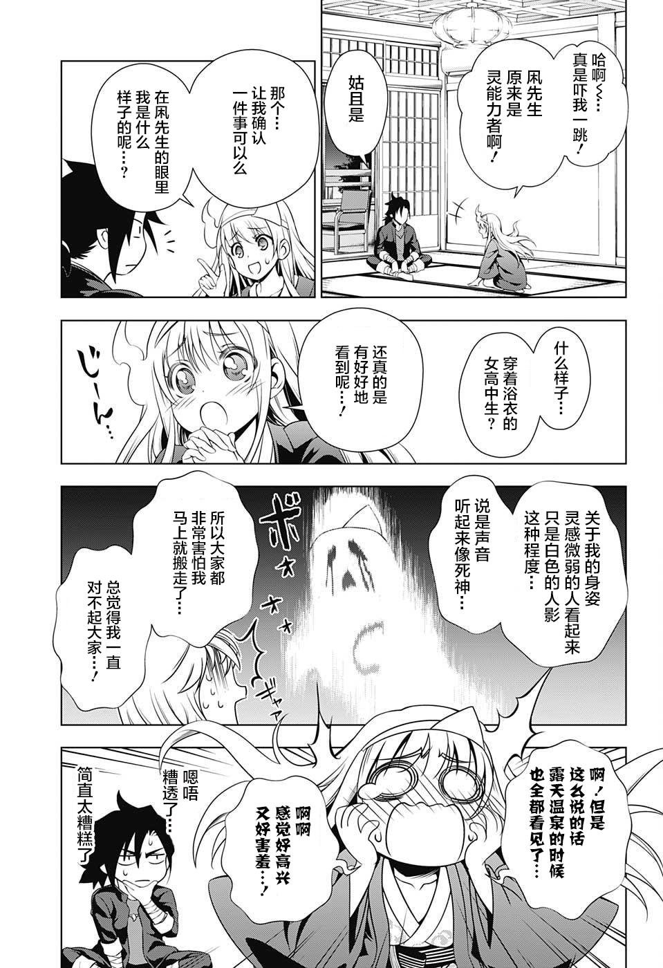 第01话