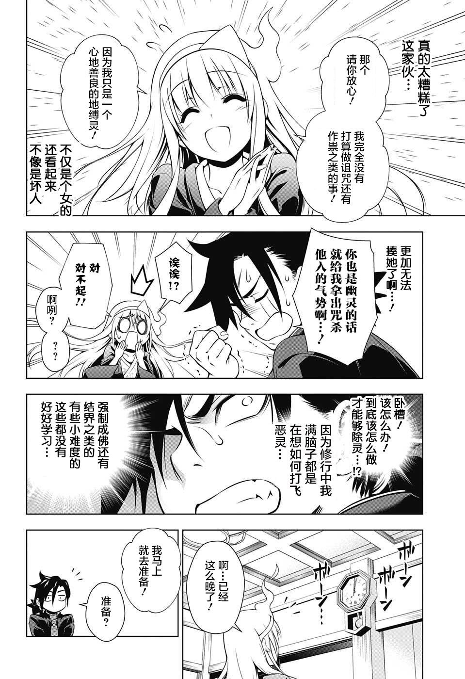 第01话