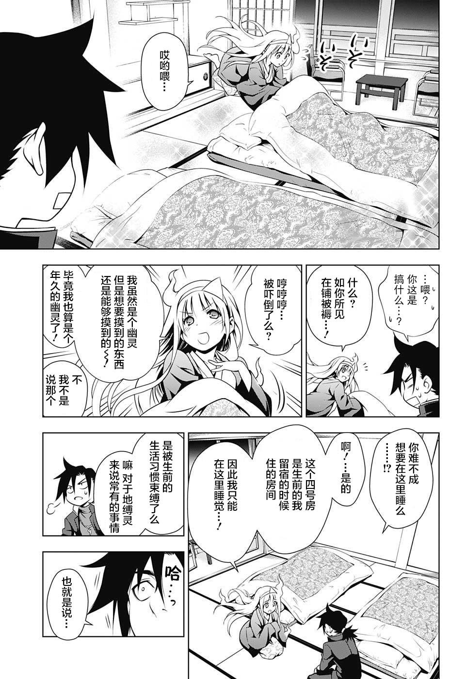 第01话