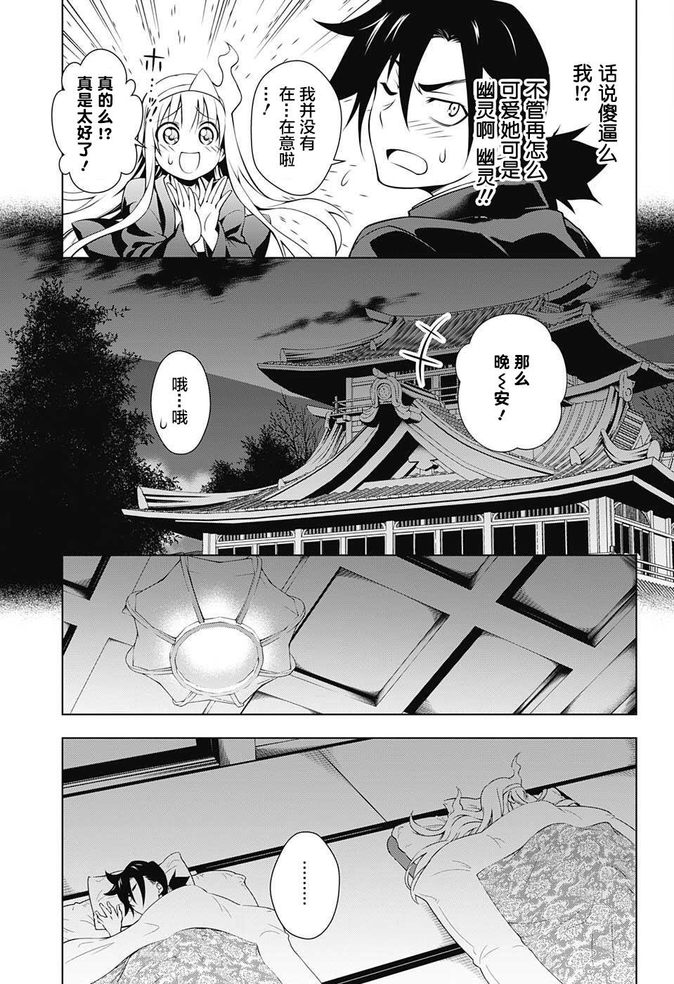 第01话