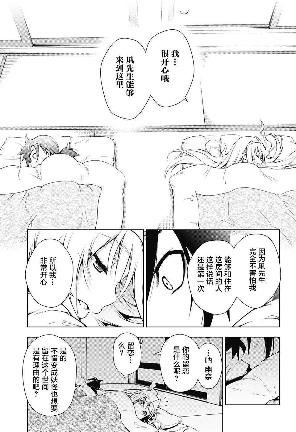 第01话