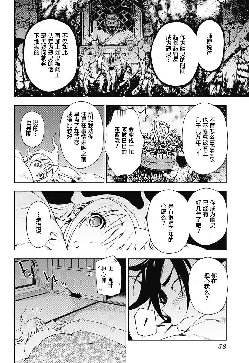 第01话