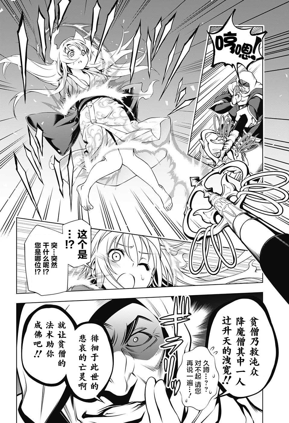 第01话