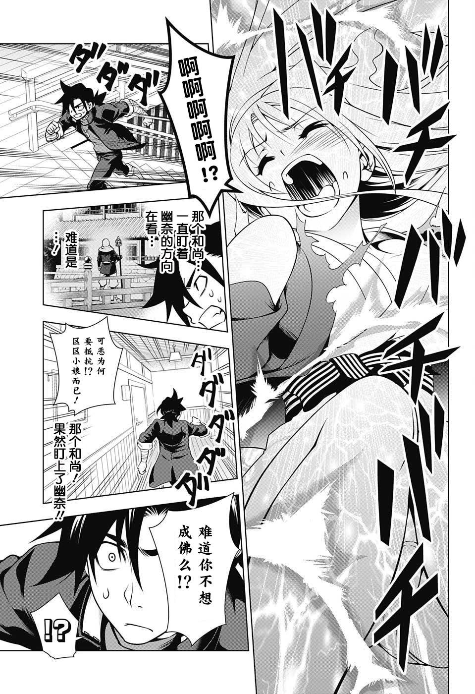 第01话