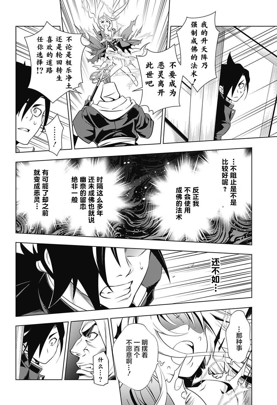 第01话