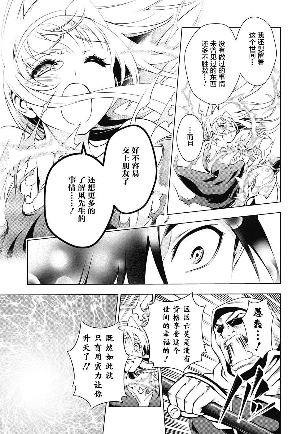 第01话