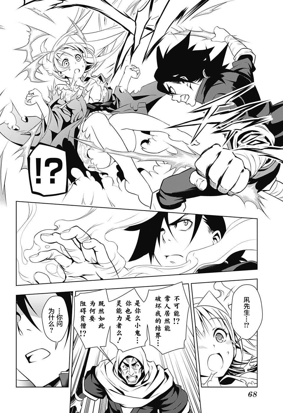 第01话