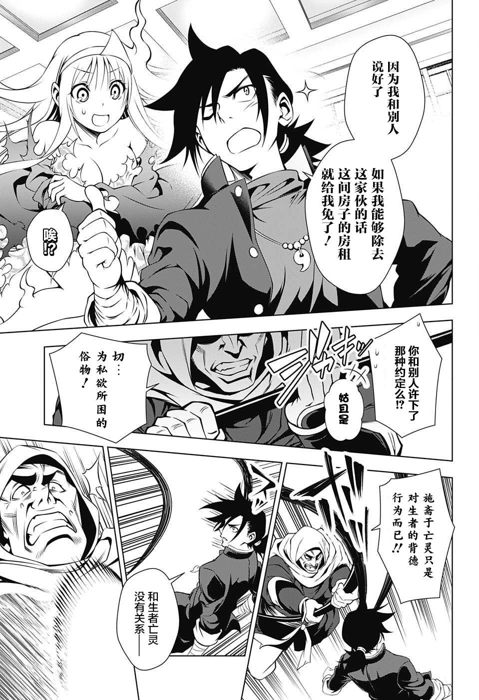 第01话