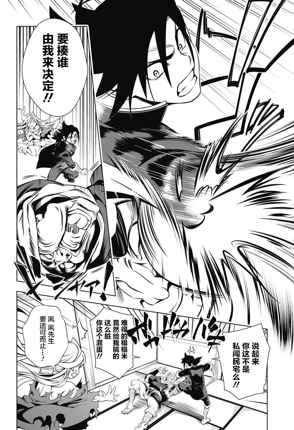 第01话