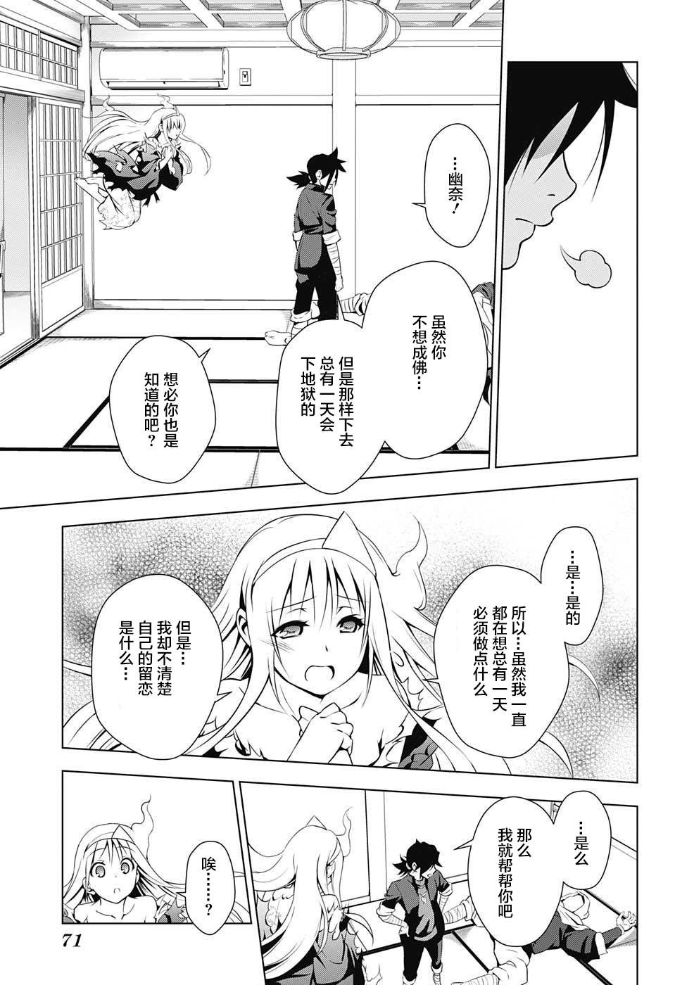 第01话