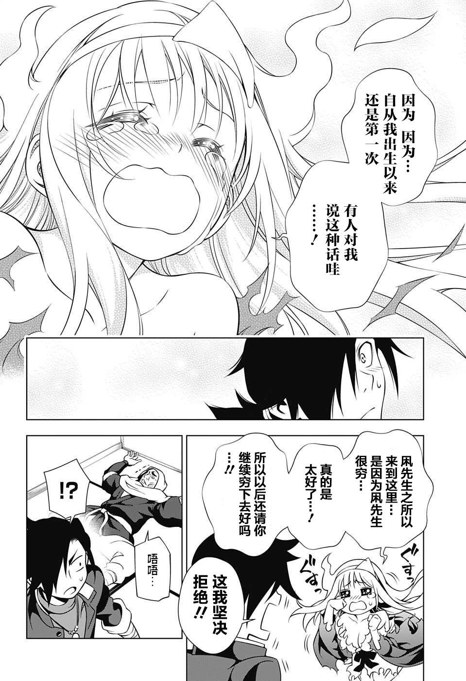 第01话