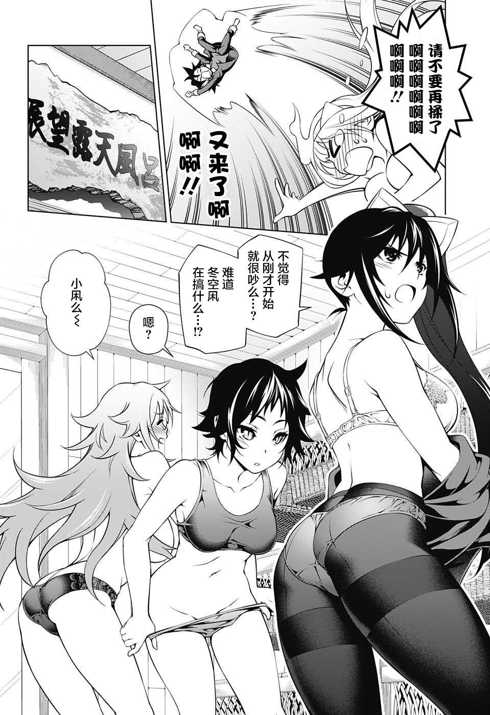 第01话