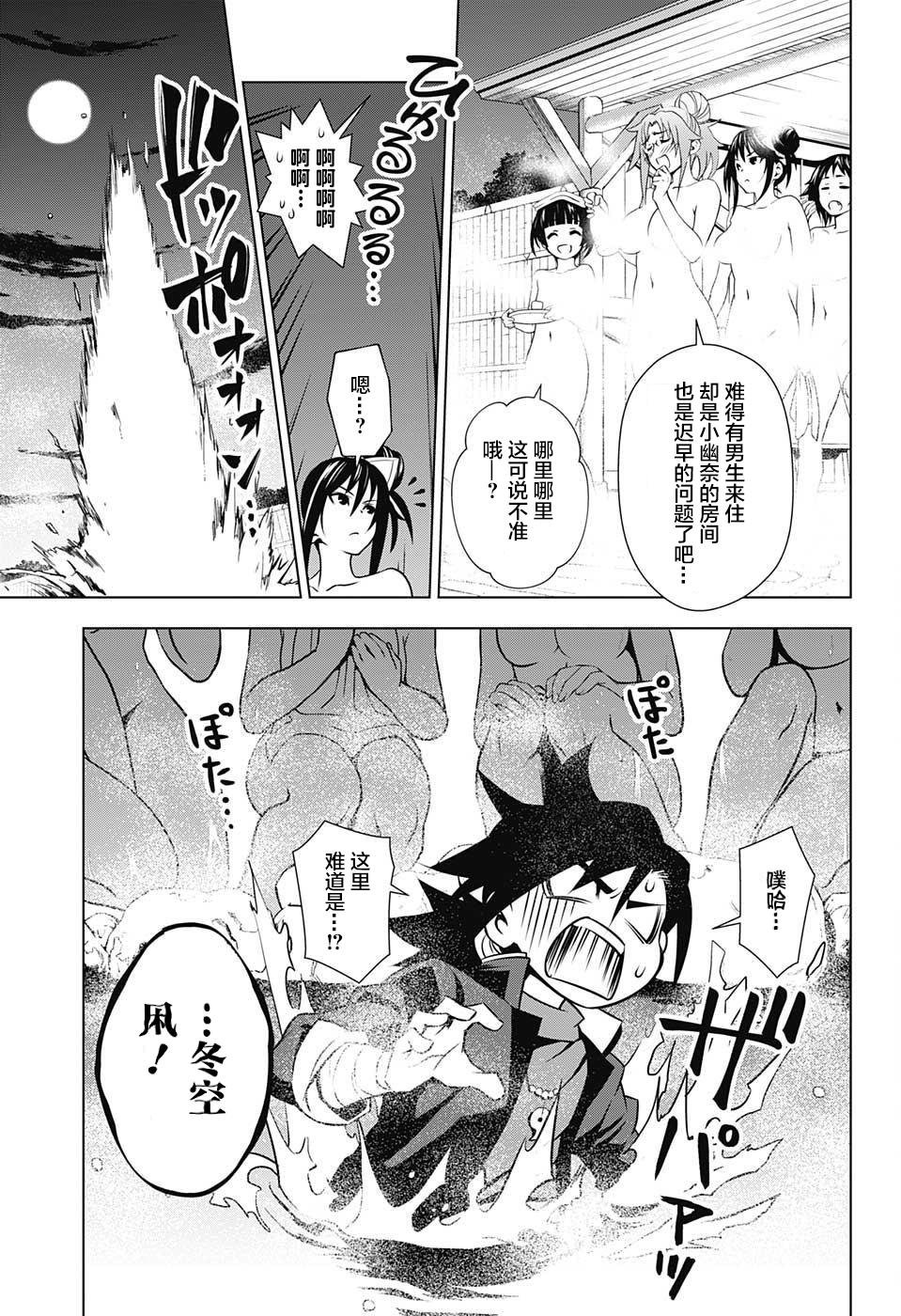 第01话