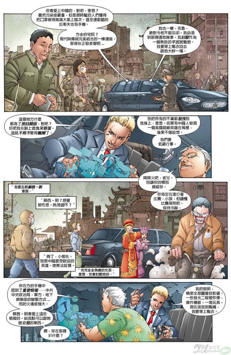 第12卷