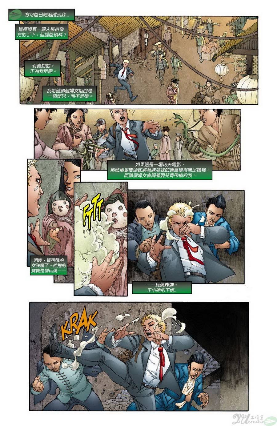 第12卷