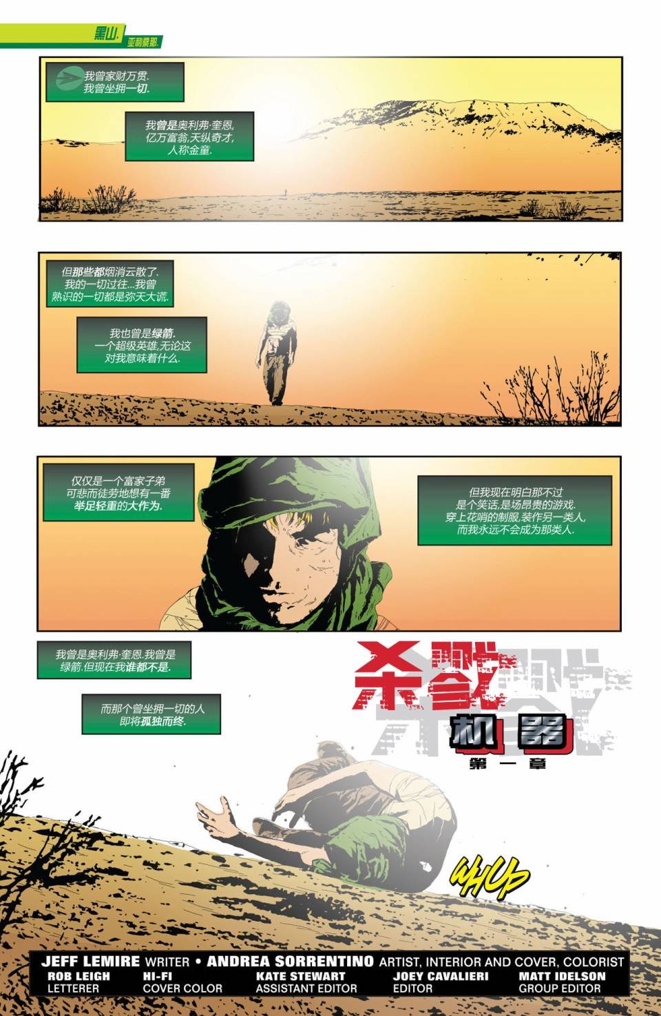 第17卷