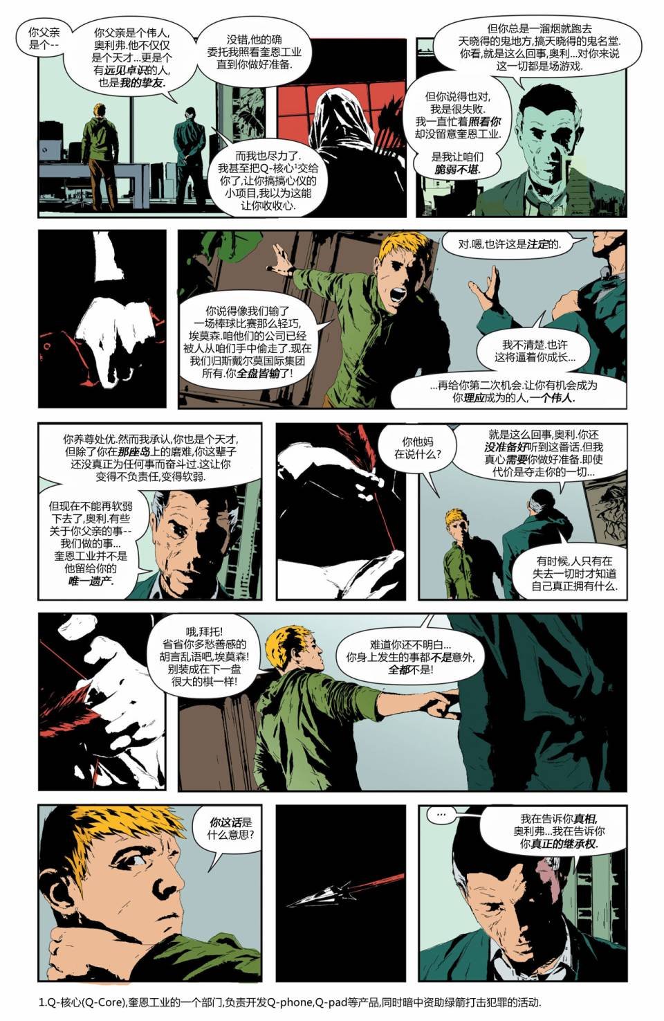 第17卷