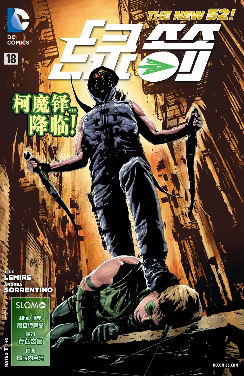 第18卷