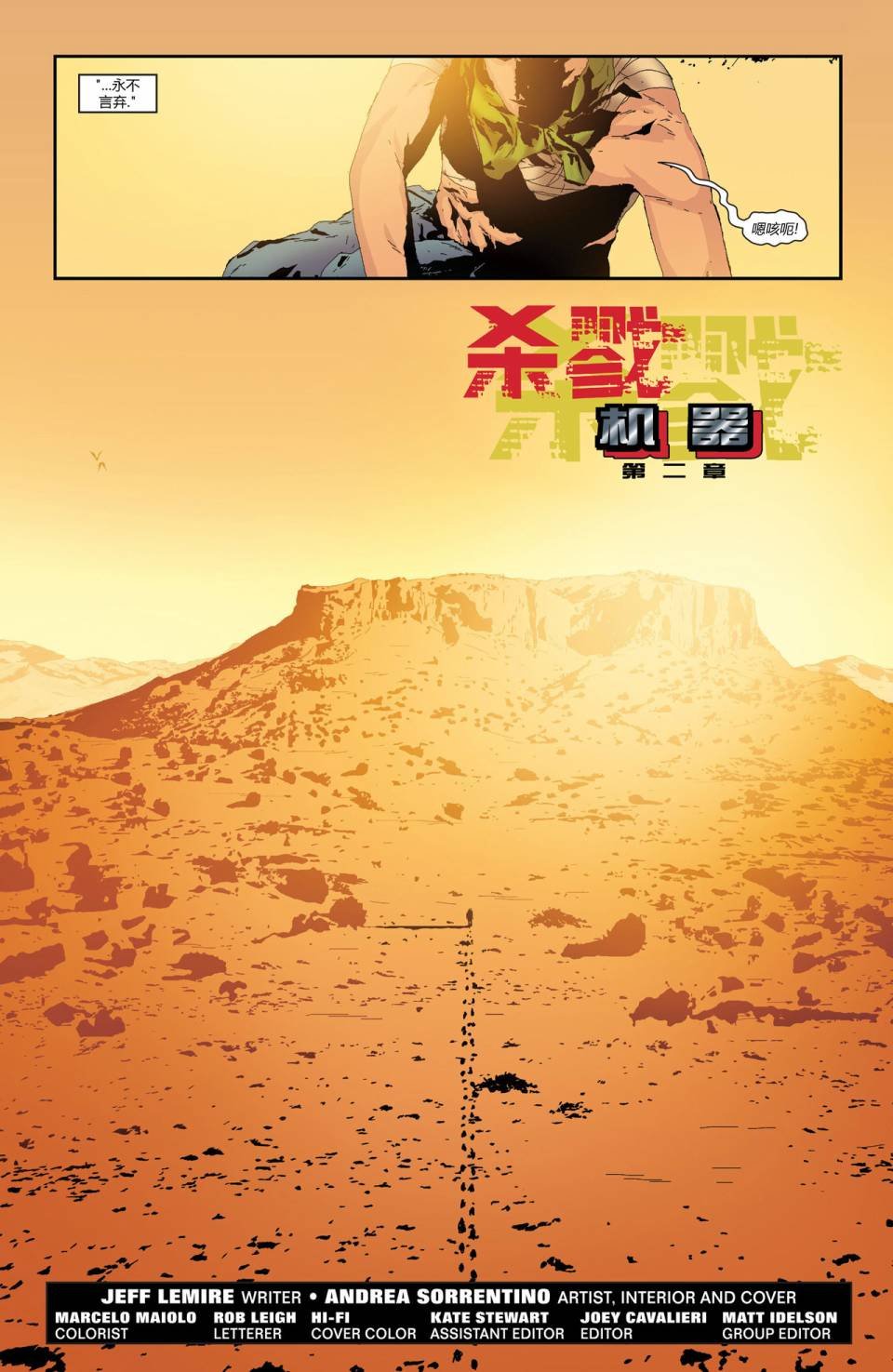 第18卷