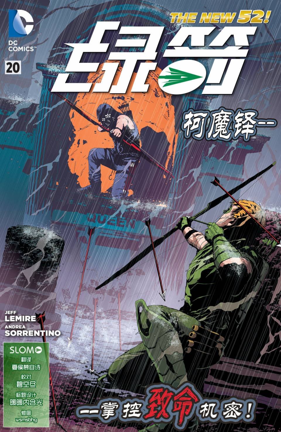第20卷