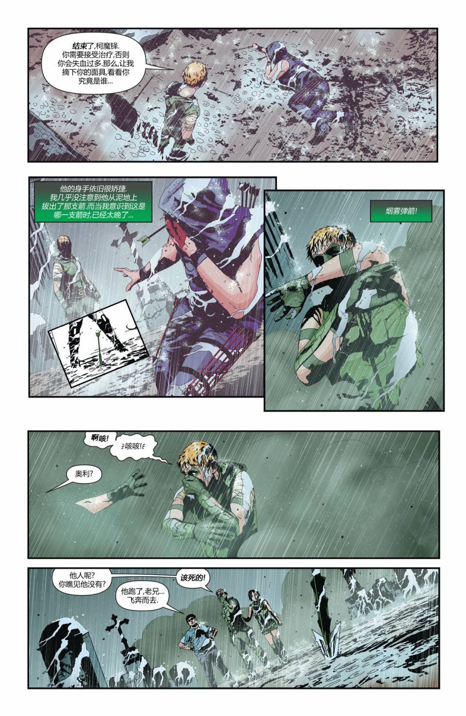 第20卷