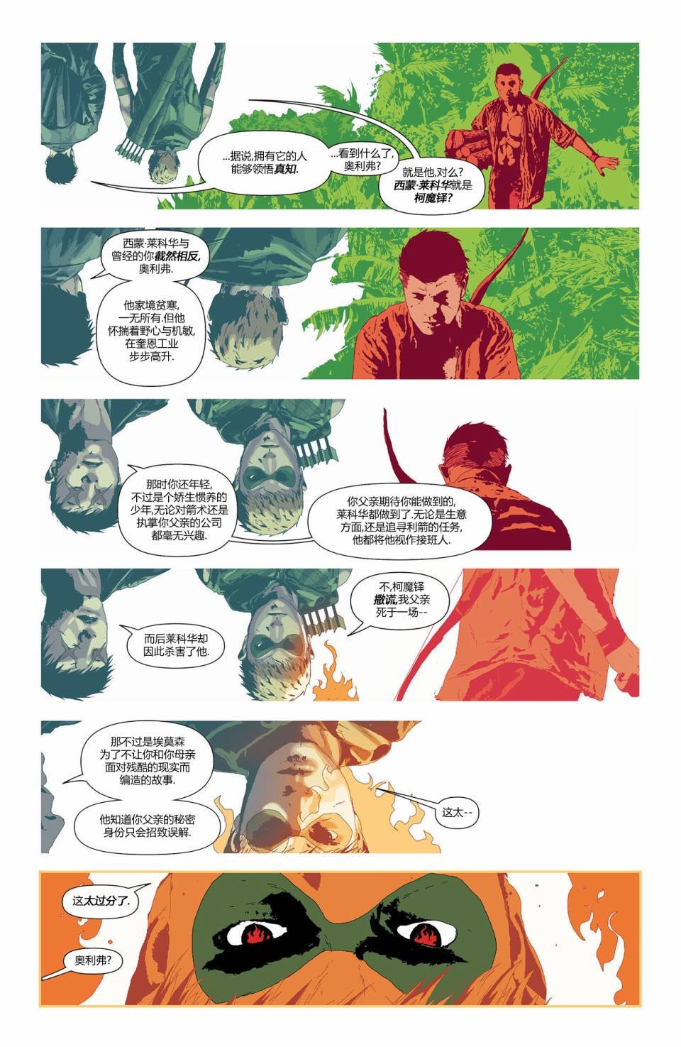 第21卷