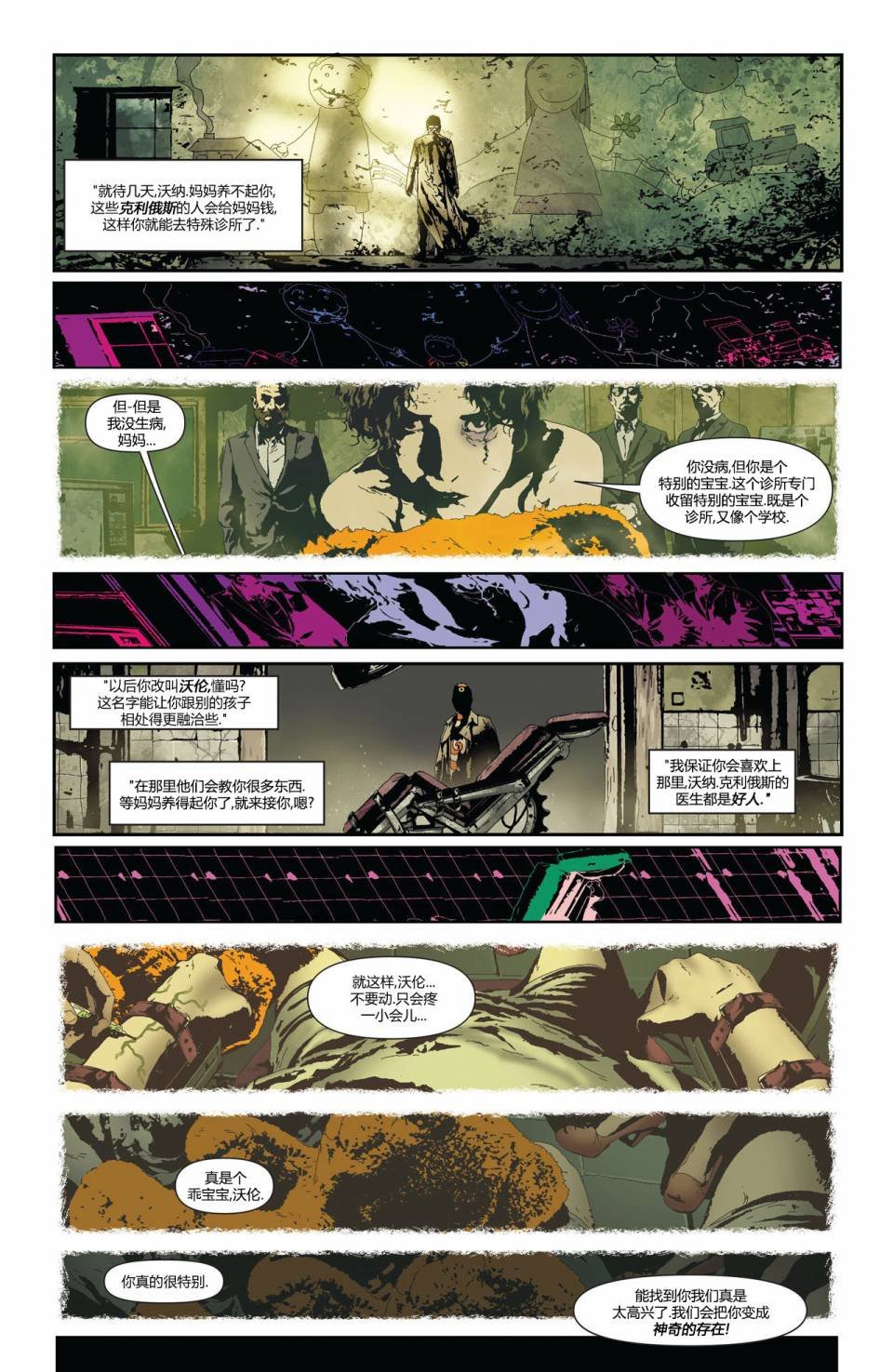 第23.1卷