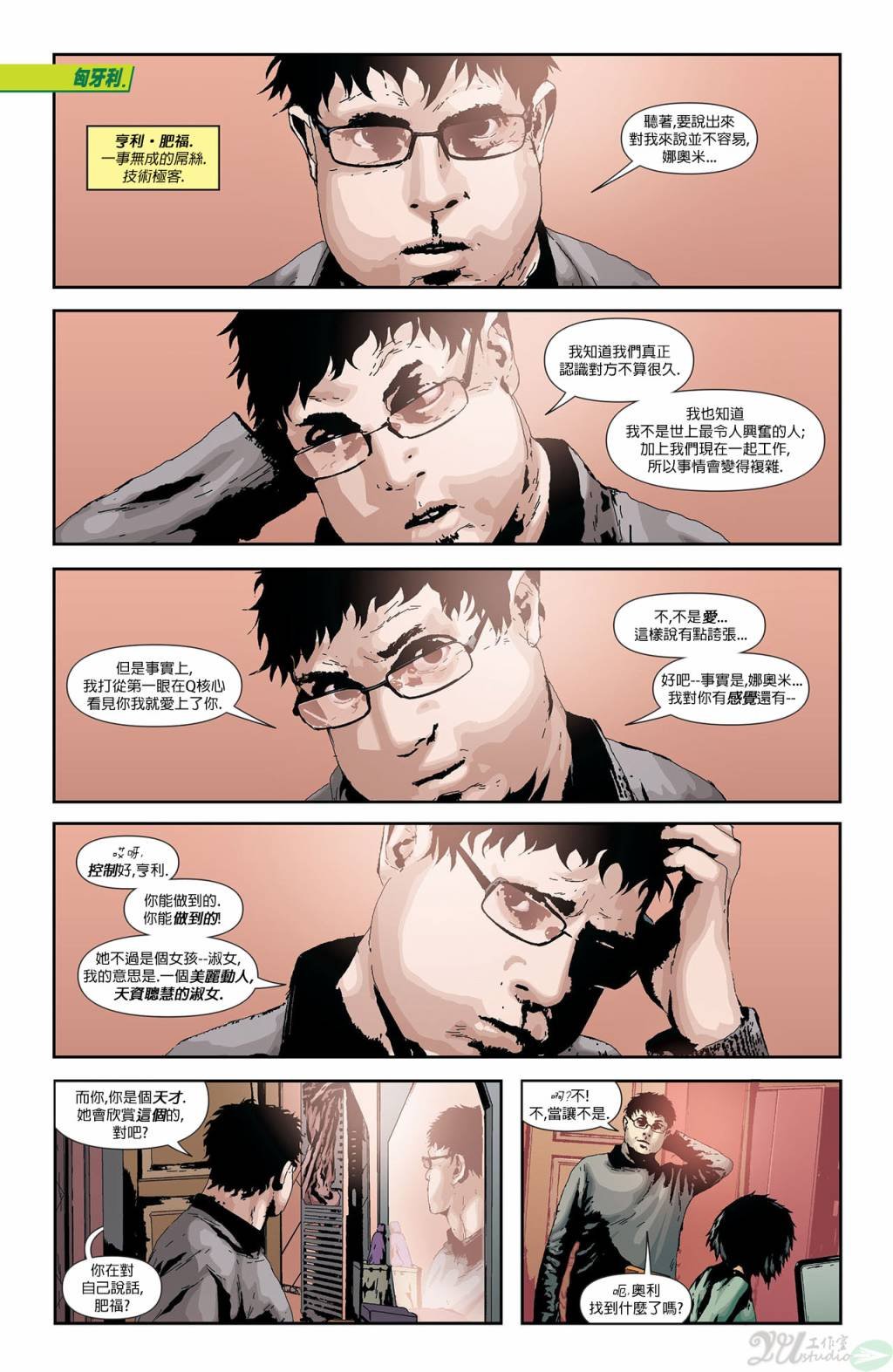 第23卷