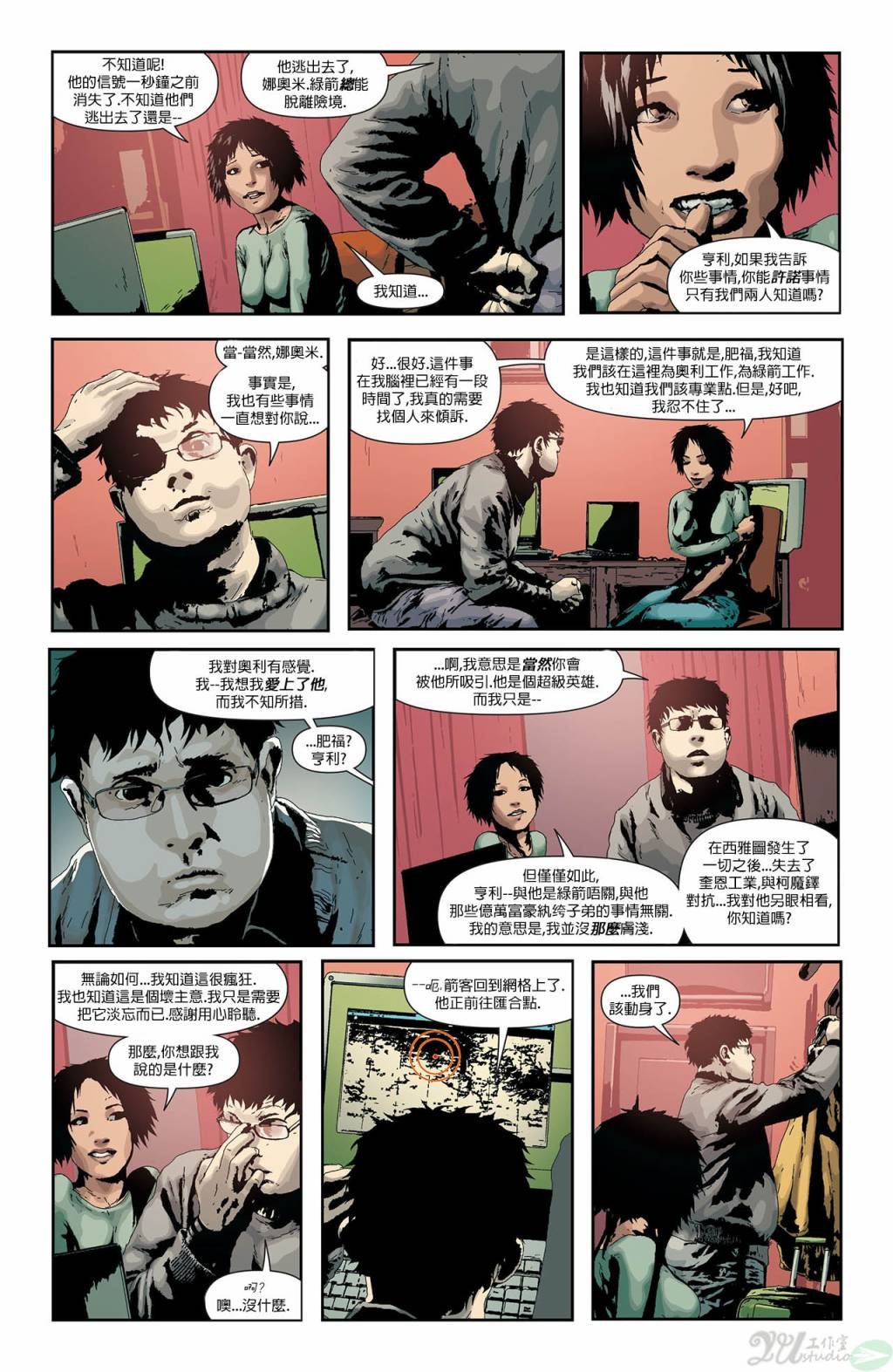 第23卷