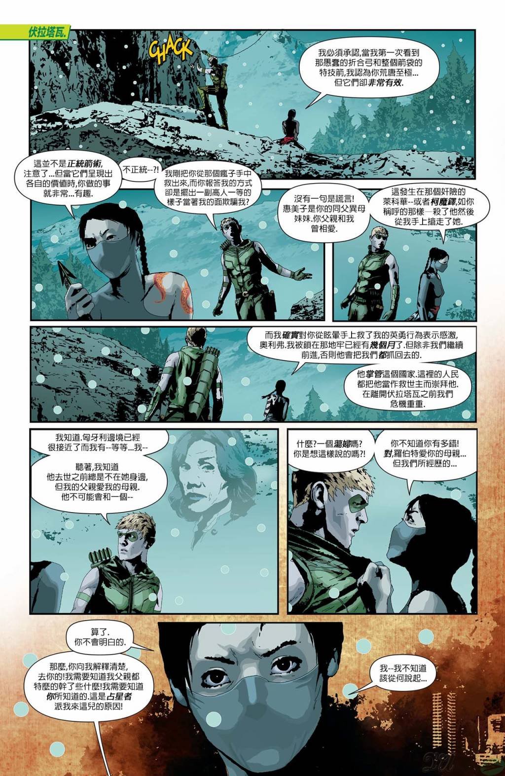 第23卷