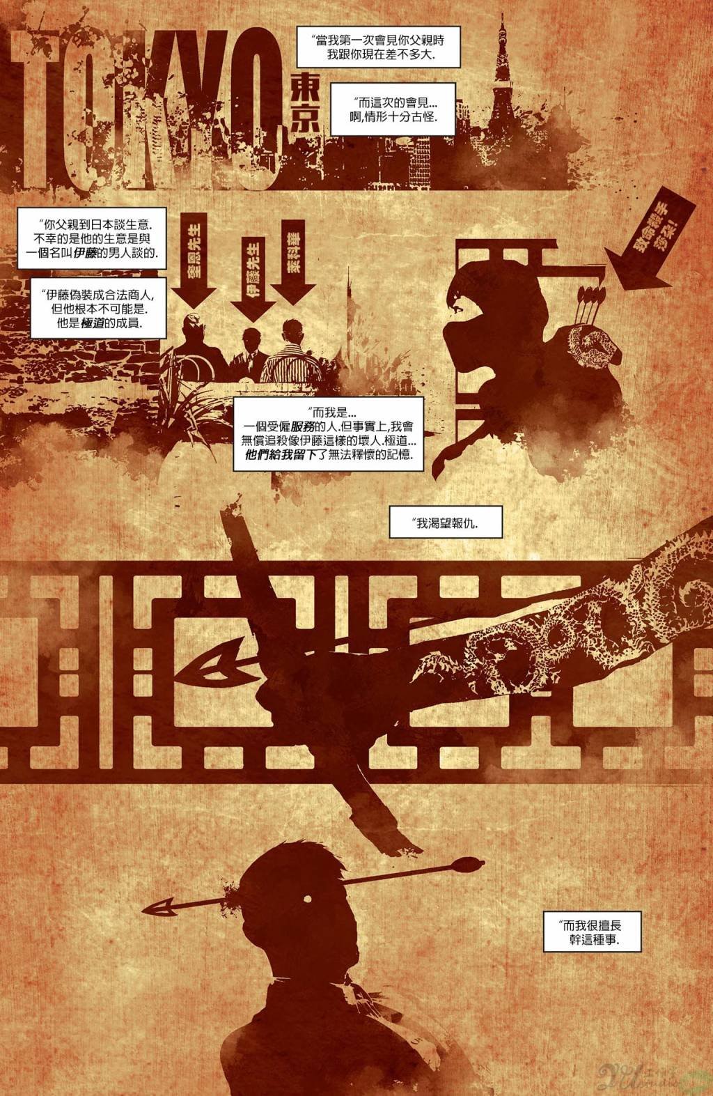 第23卷