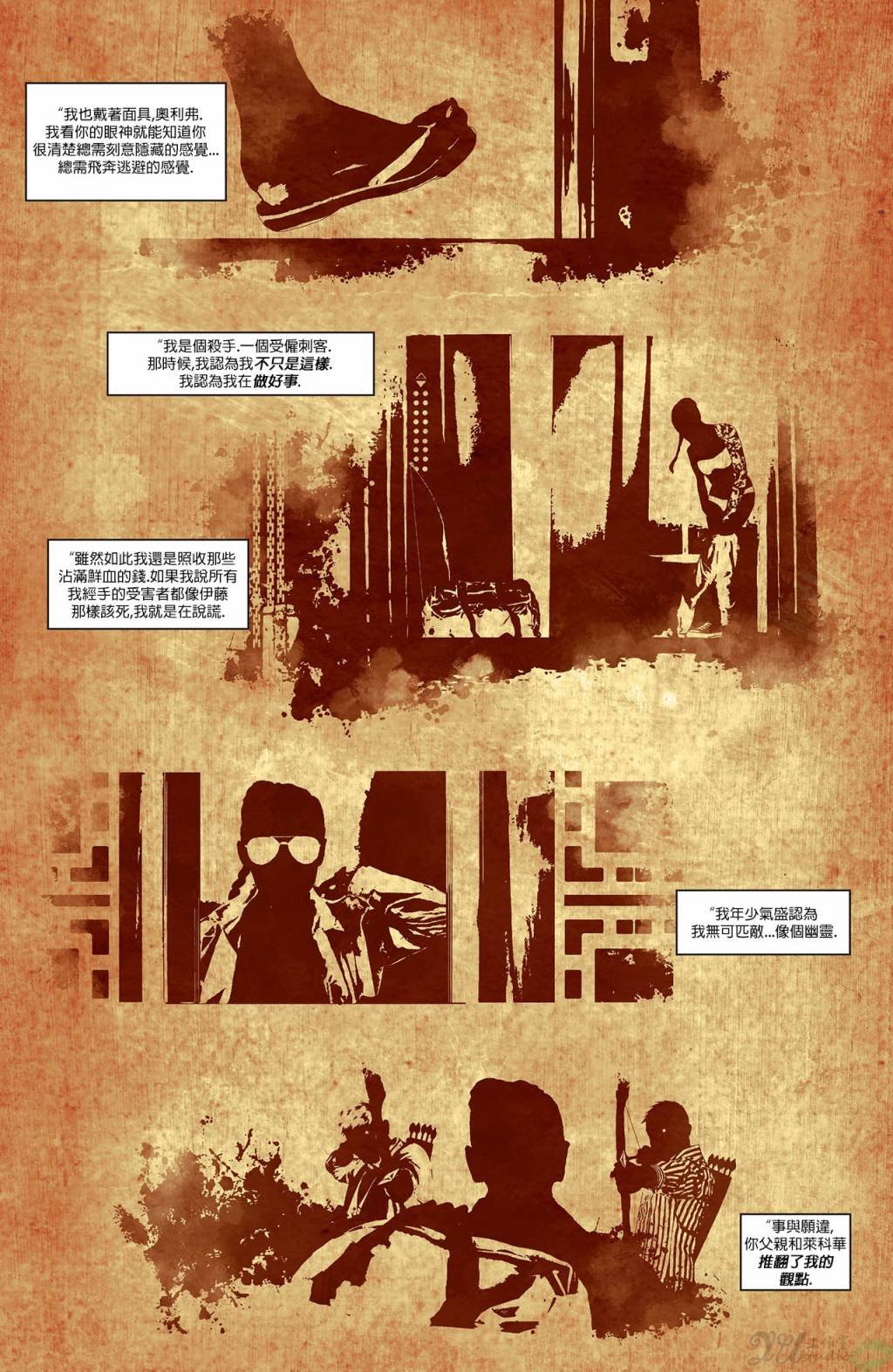 第23卷