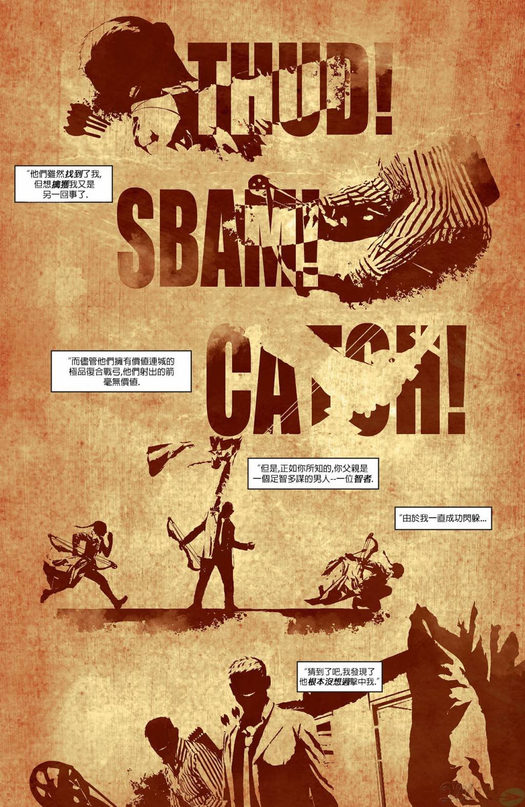第23卷