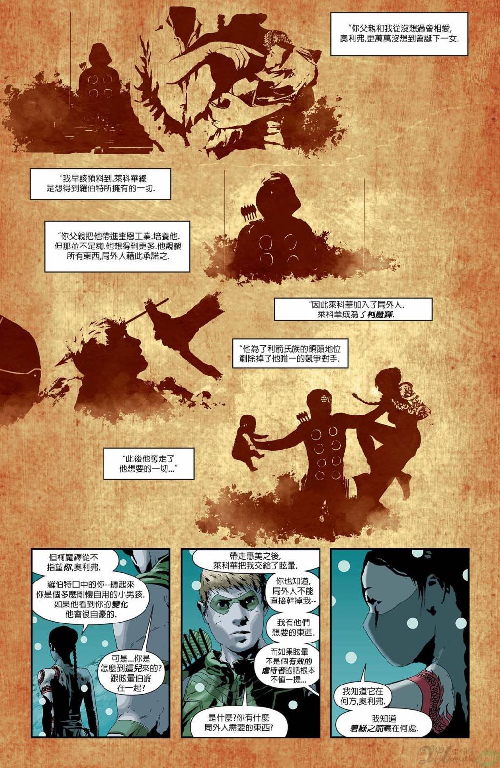 第23卷