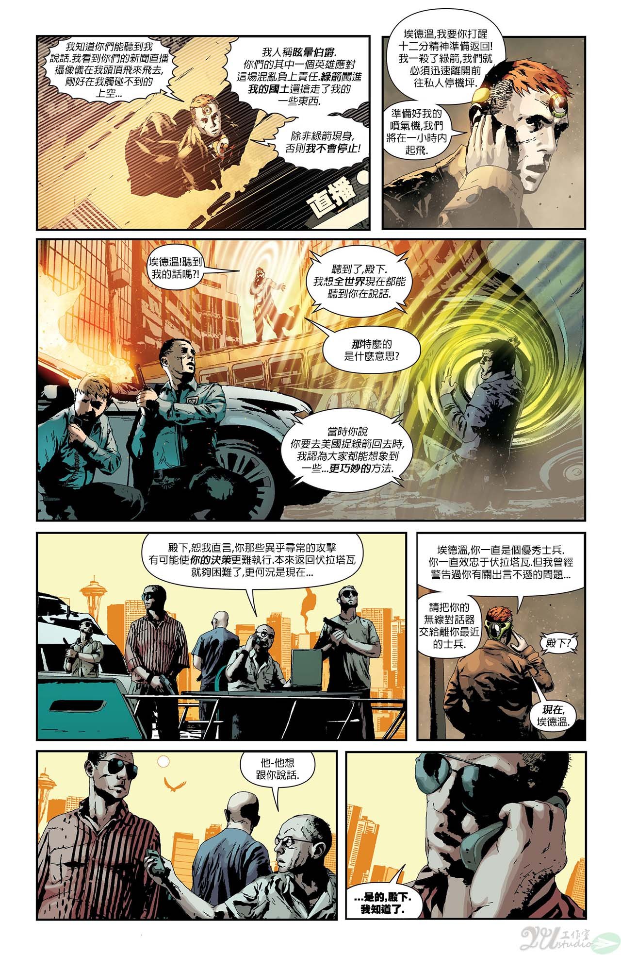 第24卷