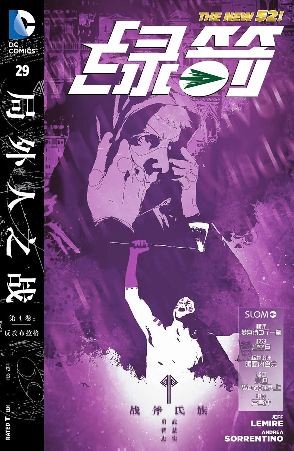 第29卷