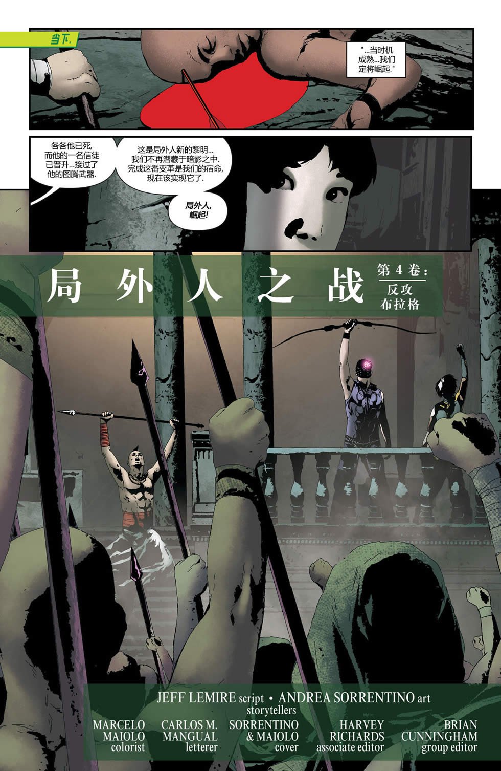 第29卷