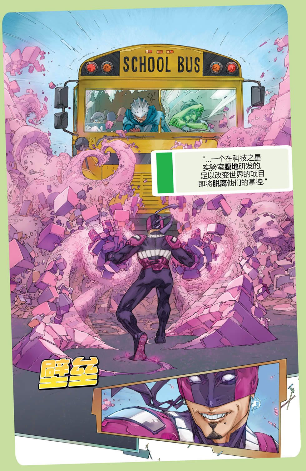 第29卷