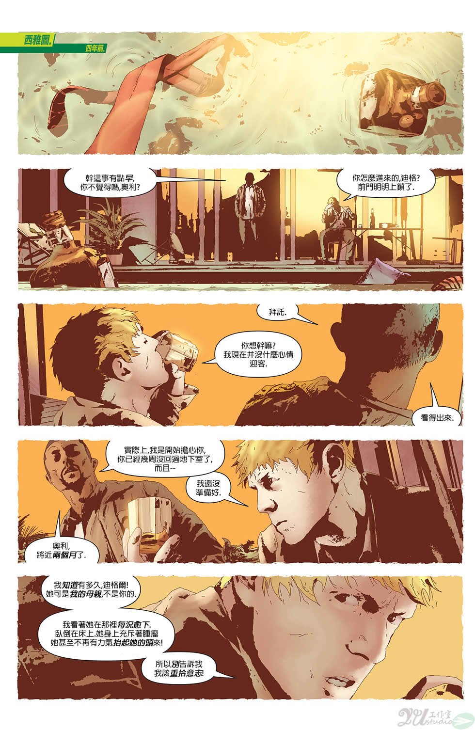 第33卷