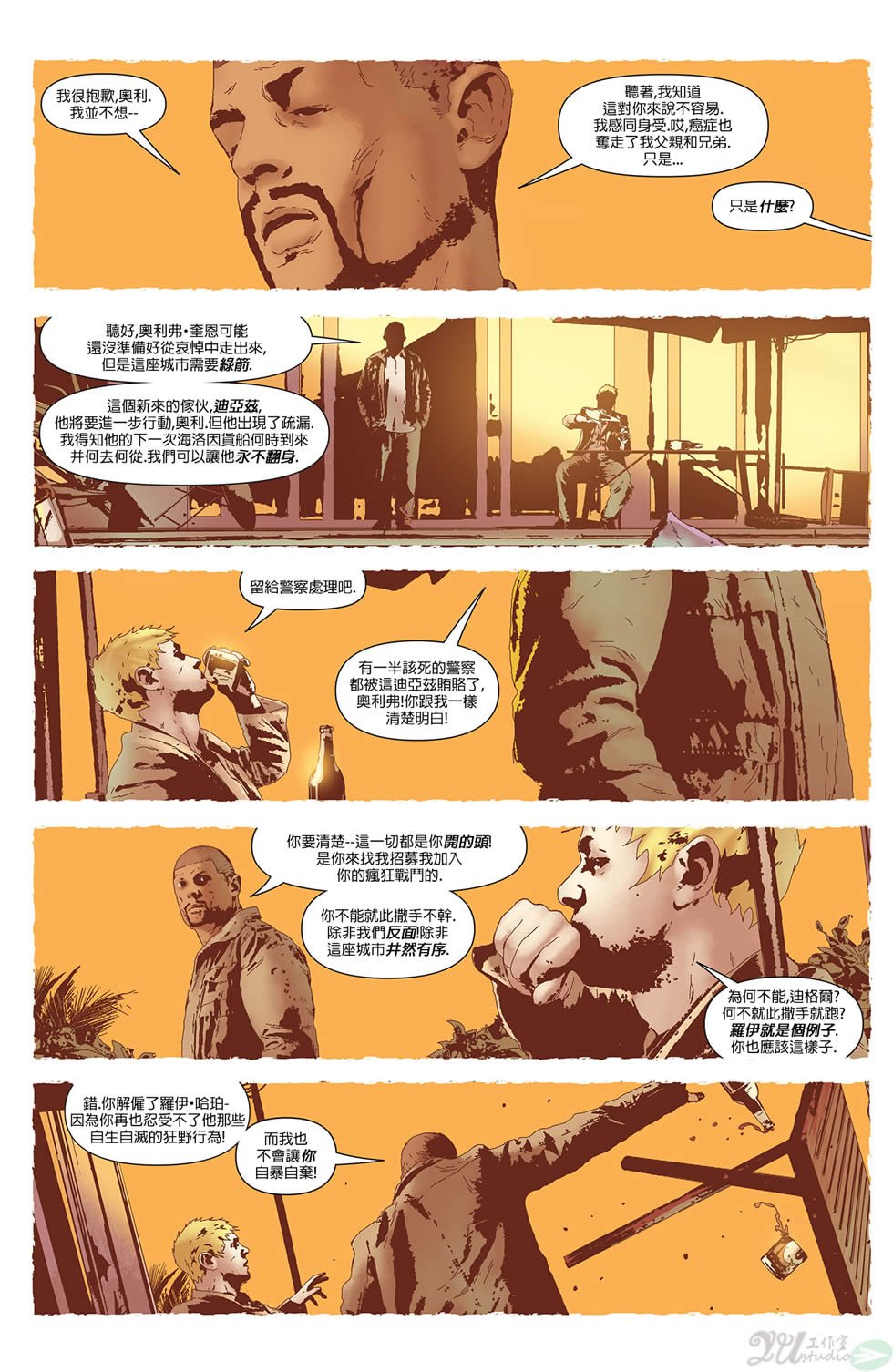 第33卷