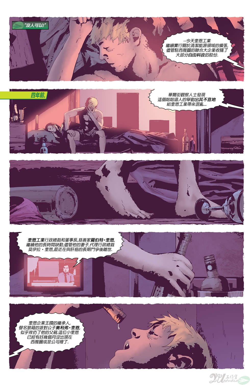 第33卷