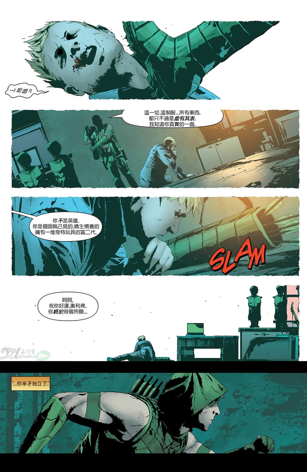 第33卷