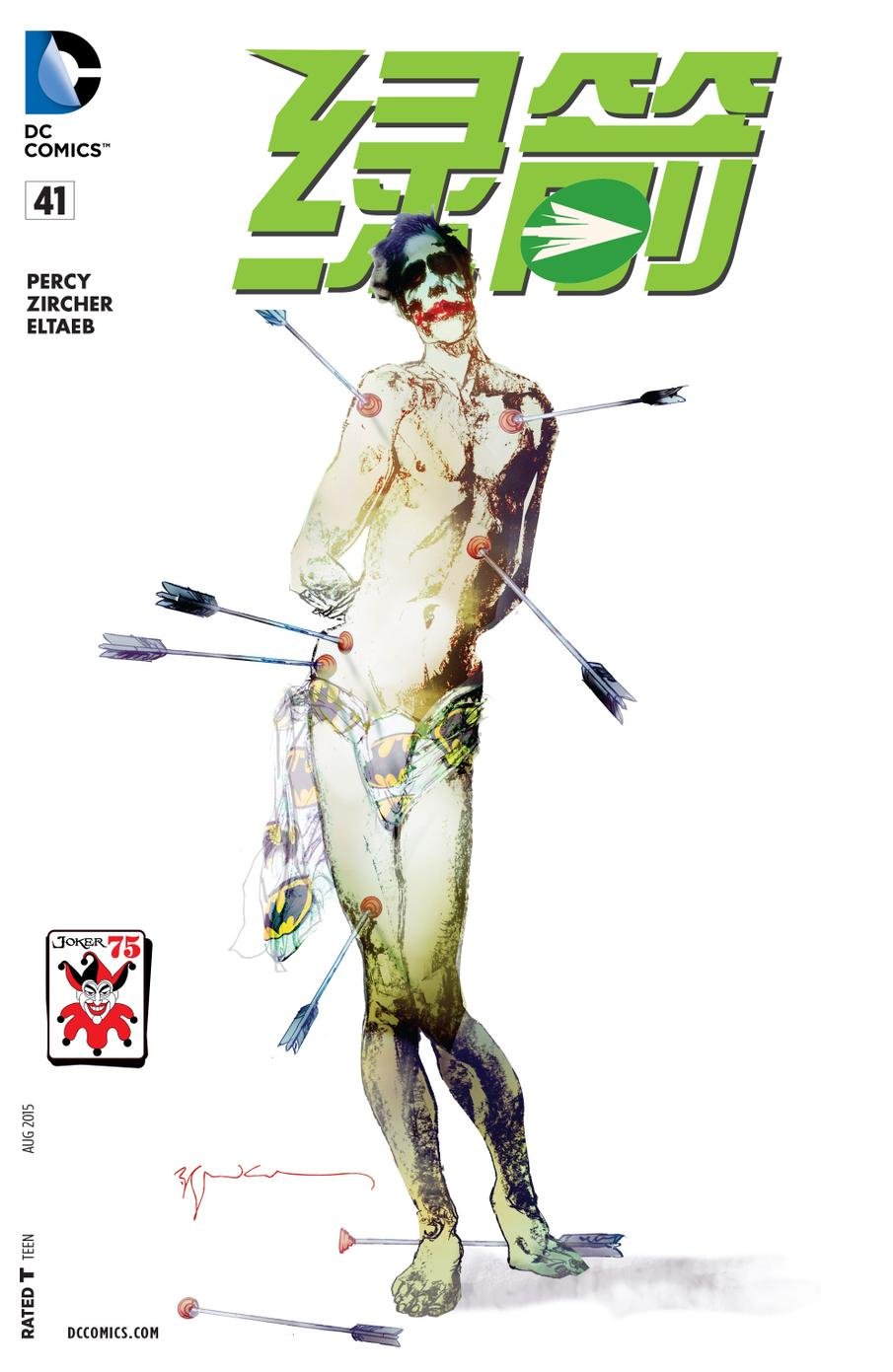 第41卷
