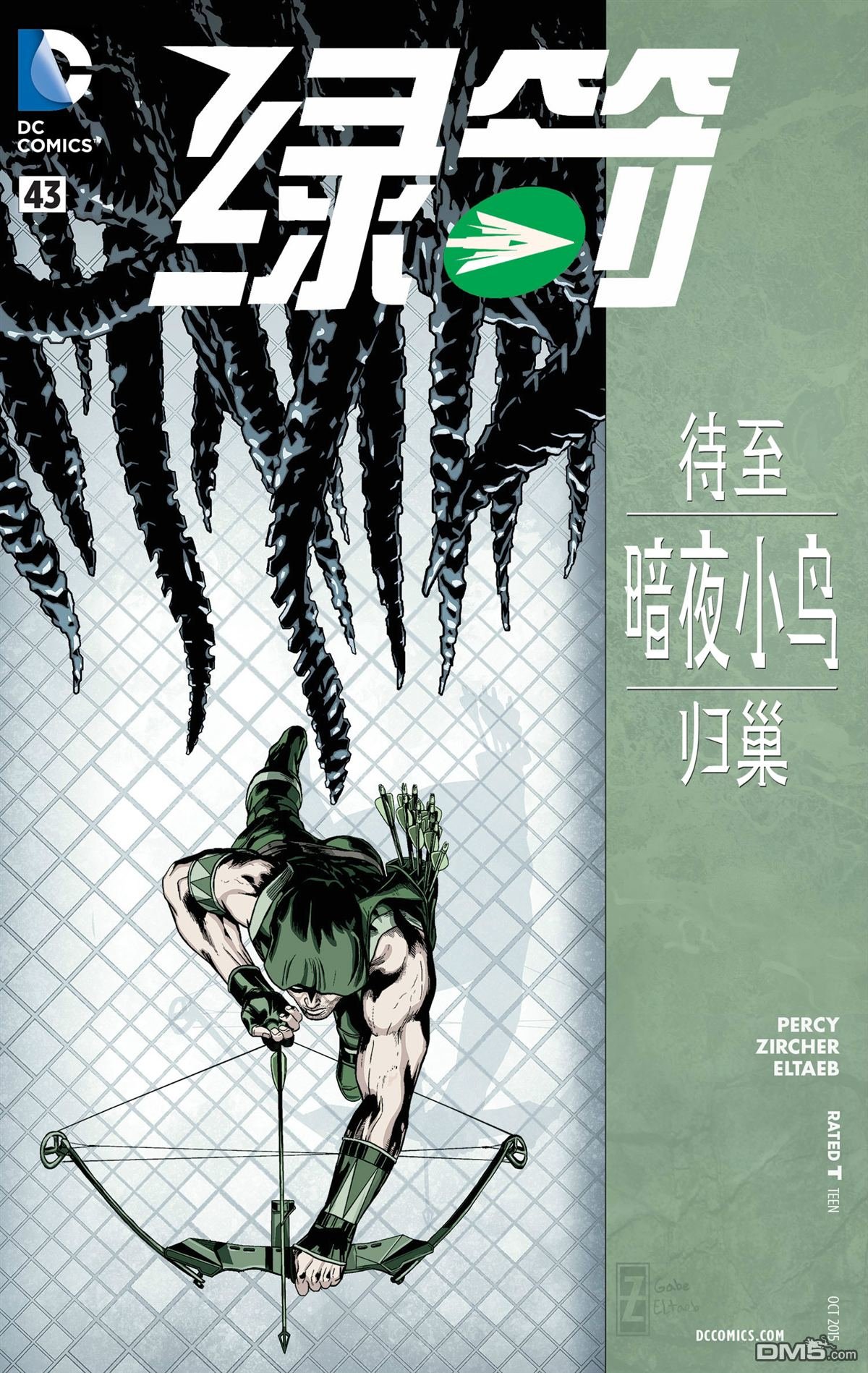 第43话