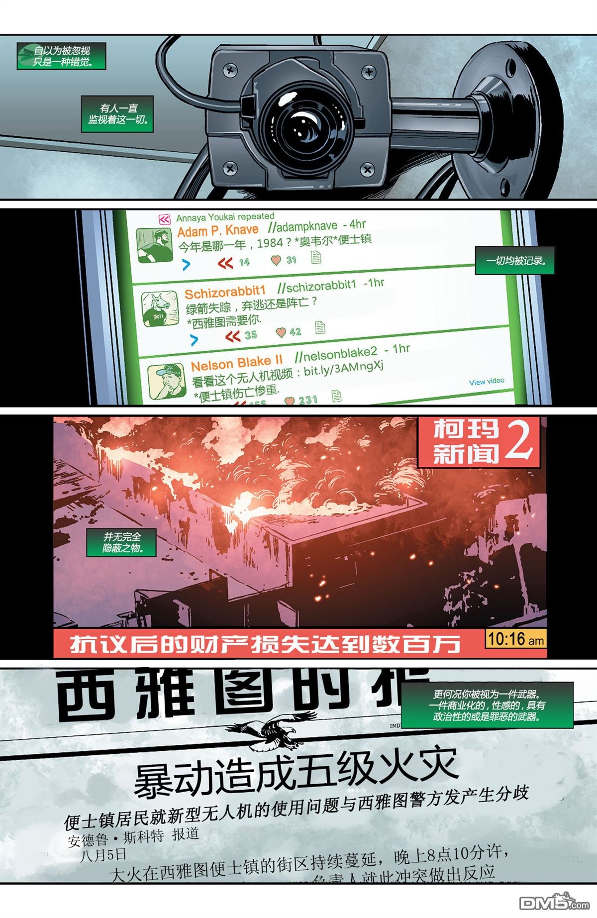 第43话