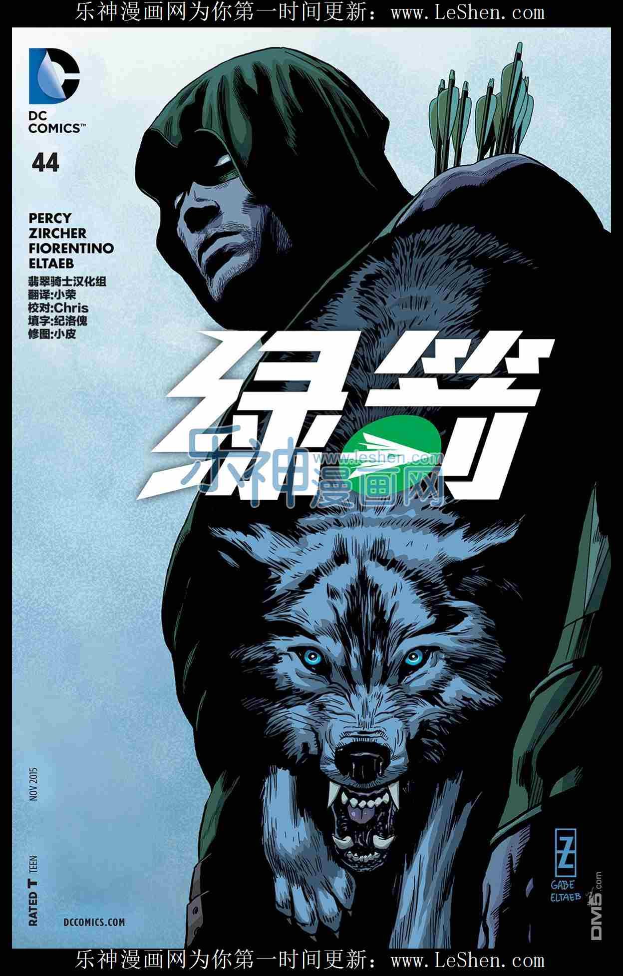 第44卷
