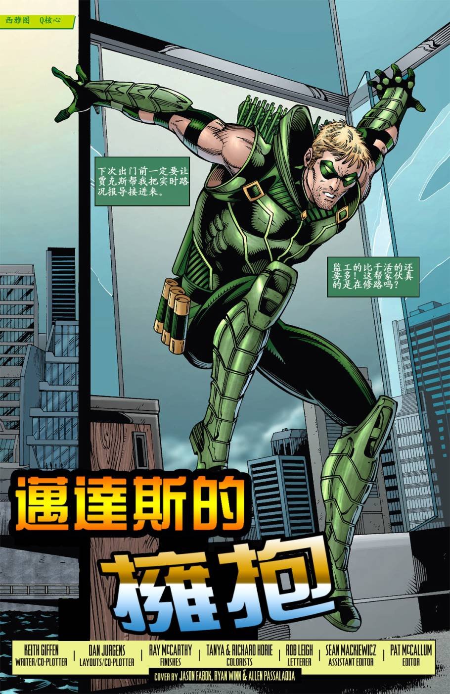 第5卷