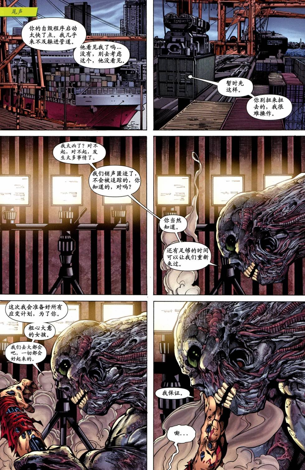 第6卷